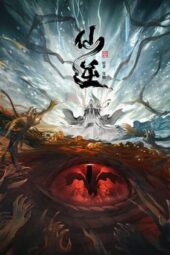 Nonton Film Xian Ni (2023) Terbaru Nonton Film Xian Ni (2023) Terbaru