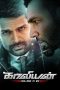 Nonton Film Kaaviyyan (2019) Terbaru Nonton Film Kaaviyyan (2019) Terbaru