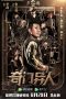 Nonton Film Magic Man (2022) Terbaru Nonton Film Magic Man (2022) Terbaru