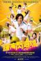 Nonton Film Life Must Go On (2022) Terbaru Nonton Film Life Must Go On (2022) Terbaru