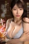 Nonton Film FSDSS-791 Kusunoki Erisa Memutuskan untuk Bisnis Kue Apem Legit – Kusunoki Erisa Terbaru Nonton Film FSDSS-791 Kusunoki Erisa Memutuskan untuk Bisnis Kue Apem Legit – Kusunoki Erisa Terbaru