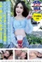 Nonton Film HIKR-219 Seks Crot Dengan Putri Aktor Terbaru